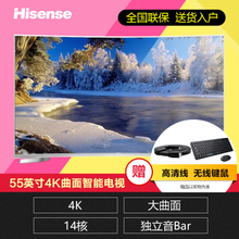 Hisense/海信 LED55EC760UC