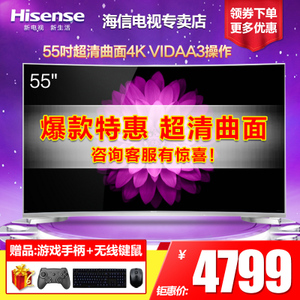 Hisense/海信 LED55EC760UC