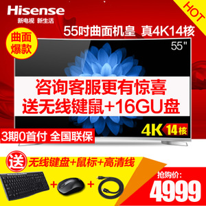 Hisense/海信 LED55EC760UC