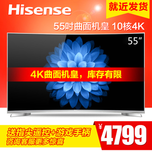 Hisense/海信 LED55EC760UC