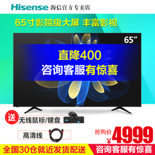 Hisense/海信 LED65EC320A