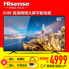 Hisense/海信 LED65EC320A