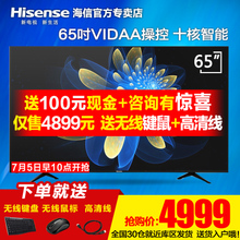 Hisense/海信 LED65EC320A