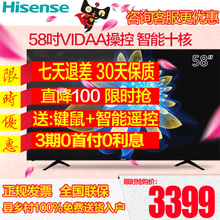 Hisense/海信 LED58EC320A