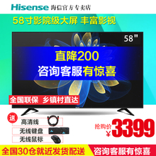 Hisense/海信 LED58EC320A