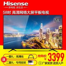 Hisense/海信 LED58EC320A