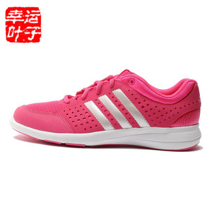 Adidas/阿迪达斯 2015Q2SP-JLG85