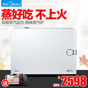 Midea/美的 X1-242A