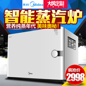 Midea/美的 X1-242A