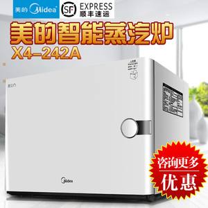 Midea/美的 X1-242A