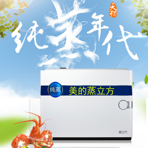 Midea/美的 X1-242A