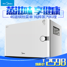 Midea/美的 X1-242A