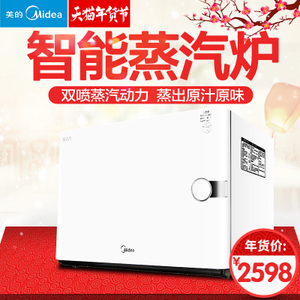 Midea/美的 X1-242A