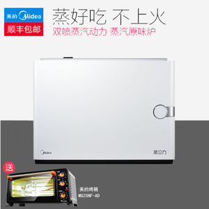 Midea/美的 X1-242A