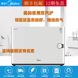 Midea/美的 X1-242A