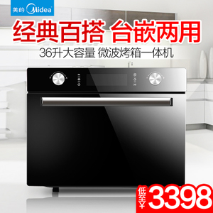 Midea/美的 TC936T4S-SA