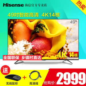 Hisense/海信 LED49EC620UA