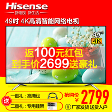 Hisense/海信 LED49EC620UA