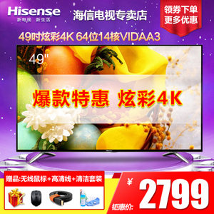 Hisense/海信 LED49EC620UA