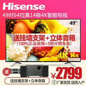 Hisense/海信 LED49EC620UA