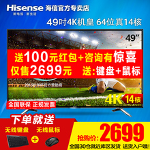 Hisense/海信 LED49EC620UA