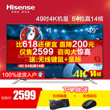 Hisense/海信 LED49EC620UA