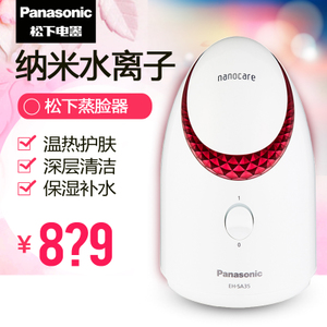 Panasonic/松下 EH-SA35