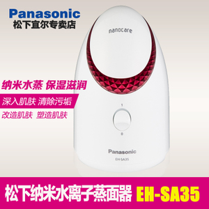 Panasonic/松下 EH-SA35