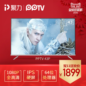 PPTV-43P