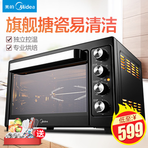 Midea/美的 T3-L385B