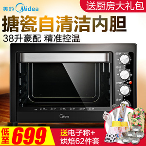 Midea/美的 T3-L385B