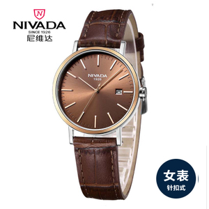 Nivada/尼维达 LQ8057-166352