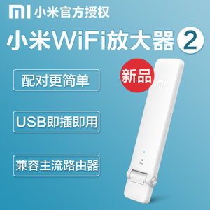 Xiaomi/小米 wifi