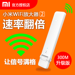 Xiaomi/小米 wifi