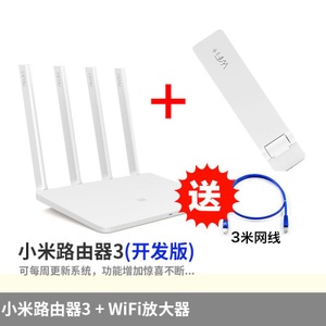 Xiaomi/小米 wifi