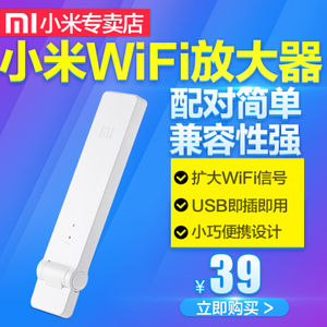 Xiaomi/小米 wifi