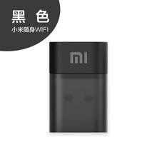 Xiaomi/小米 wifi