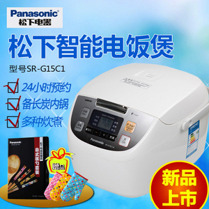 Panasonic/松下 SR-G15C1-K