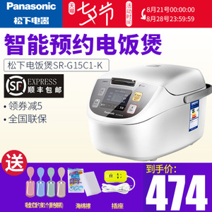 Panasonic/松下 SR-G15C1-K