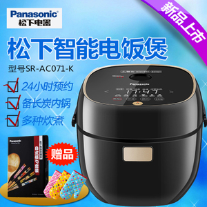 Panasonic/松下 SR-AC071-K