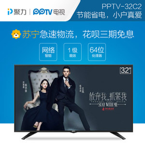 PPTV PPTV-32C2