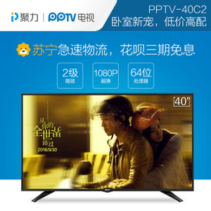 PPTV PPTV-40C2