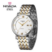 Nivada/尼维达 GM6140-101513