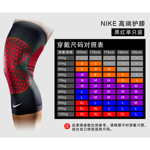 Nike/耐克 1.033020