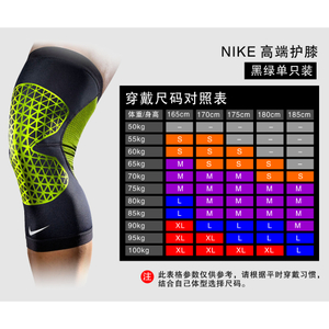Nike/耐克 1.033023