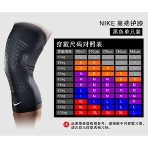 Nike/耐克 1.033001