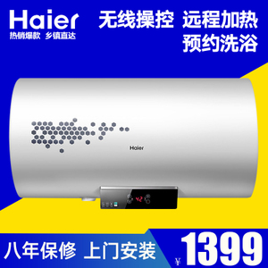 Haier/海尔 EC6002-D