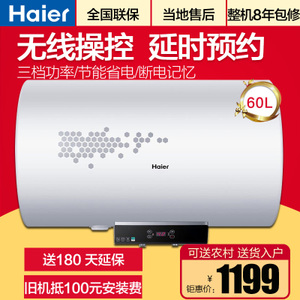 Haier/海尔 EC6002-D