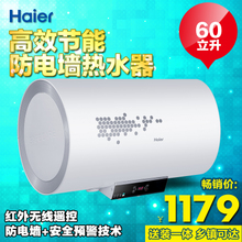 Haier/海尔 EC6002-D