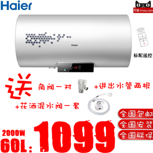 Haier/海尔 EC6002-D